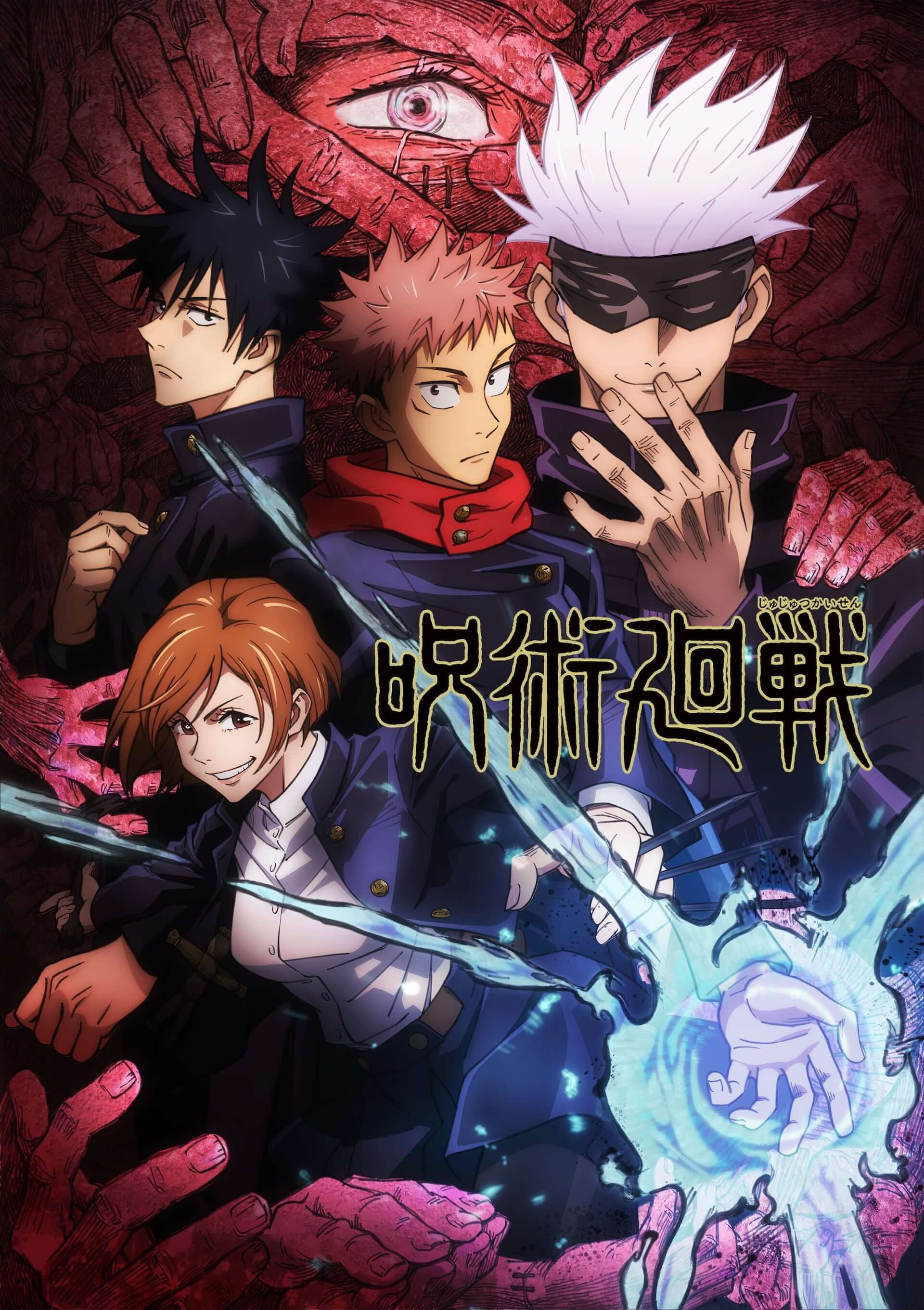 Jujutsu Kaisen - Ep. 14