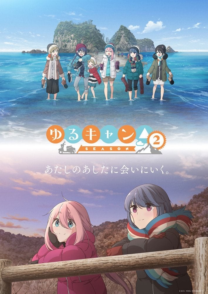 Yuru Camp△ - Saison 2