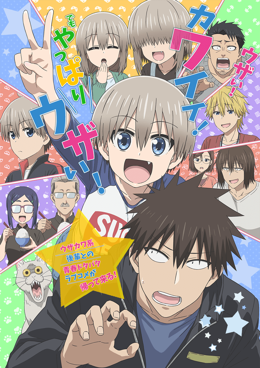 Uzaki-chan wa Asobitai! Double